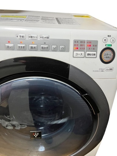 SHARP シャープ ES-S7C-WL ドラム式電気洗濯乾燥機 (AKIRA) 千川 SHARP シャープ ES-S7C-WL ドラム式電気洗濯乾燥機 (AKIRA) 千川