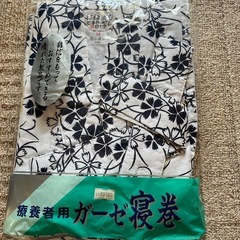 入院用　寝巻　ゆかた