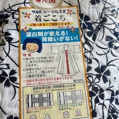入院用　寝巻　ゆかたの画像