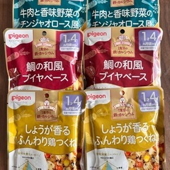 ピジョン ベビーフード BF まとめ売り