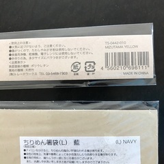 天然竹箸　ちりめん箸袋　セット（未開封）の画像