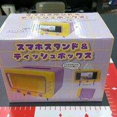 0421-058 スマホスタンド＆ティッシュボックス