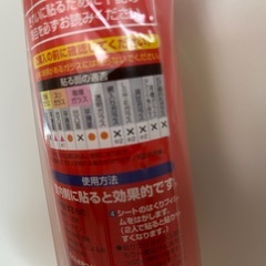 ガラス飛散防止シートの画像