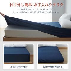 【新品・未使用】綿100% クイーンサイズ ベッドカバー（ネイビー）の画像