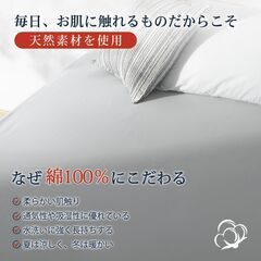 【新品・未使用】綿100% クイーンサイズ ベッドカバー（ネイビー）の画像