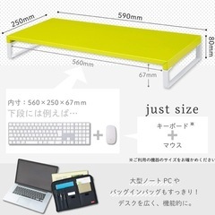 【決まりました】パソコン台の画像
