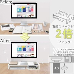 【決まりました】パソコン台の画像