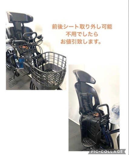 1年保証 送料無料 ヤマハ パスバビー 20インチ 紺色 電動アシスト自転車 g421