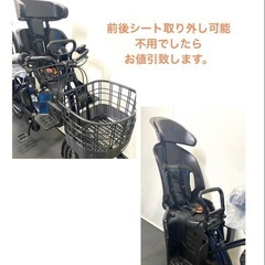 1年保証 送料無料 ヤマハ パスバビー 20インチ 紺色 電動アシスト