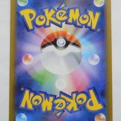 ポケカ　ARを1枚100円で買い取ります！