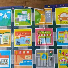 はじめてのプログラミングカーの画像