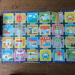 はじめてのプログラミングカーの画像