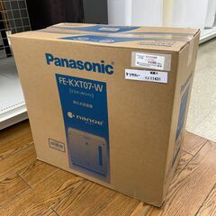 未使用品！Panasonic　気化式加湿器　20年製　TJ11431