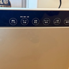 パネルヒーターの画像