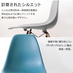 3244(ミツヨシ) イームズシェルチェア リプロダクト シェルチェア ダイニングチェアの画像