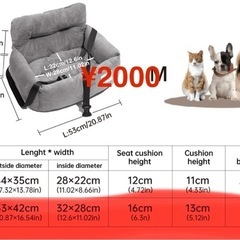 ペット用　カーシート　　ペット用車内ベッドの画像