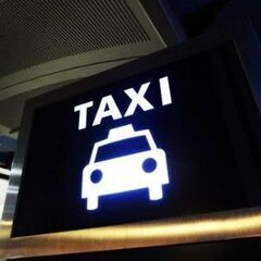 🚖【隔日勤務×給与保証】未経験歓迎✨配車アプリで高収入！横浜でタ...