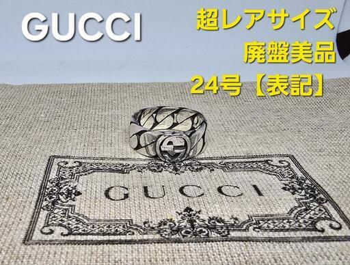 楽天市場】O 【GUCCI】インターロッキングGピアス ゴルメット