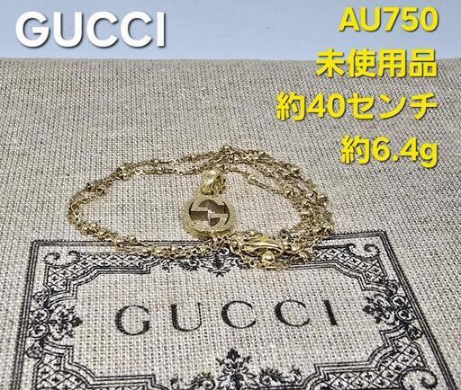 楽天市場】O 【GUCCI】インターロッキングGピアス ゴルメット