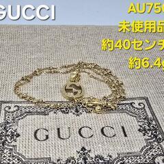 インターロッキングの中古が安い！激安で譲ります・無料で