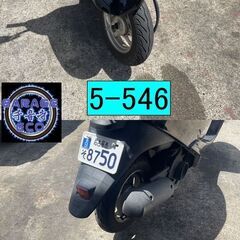 お取引頂きました。買い取り、下取り大歓迎!!保証付き車両になります♪　愛知県公安委員会登録業者(オートバイ商)☆GARAGE-ECO千音寺☆軽整備＆点検済み☆ホンダ　ニューディオAF62黒　5-546名古屋市中川区より!!の画像