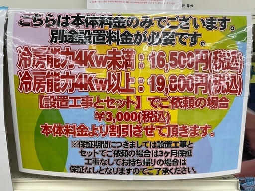 ドリーム川西店御来店限定】ヤマダ/中古エアコン/YHA-S22M-W/2.2kw