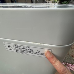 f●■SHARPシャープ・全自動電気洗濯機5.5kg【ES-GE5B-T】の画像