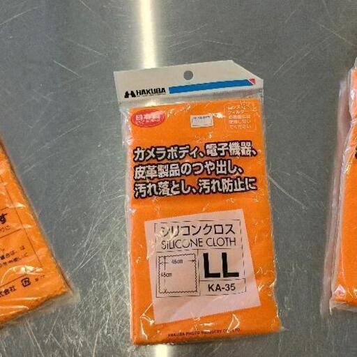 0421-073 クロス (ジモスポ相模原) 相模原のその他の中古 0421-073 クロス (ジモスポ相模原) 相模原のその他の中古