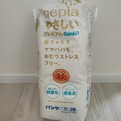 オムツBigより大きいサイズ約20枚