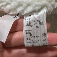 子供服　ポンチョ　70〜90の画像