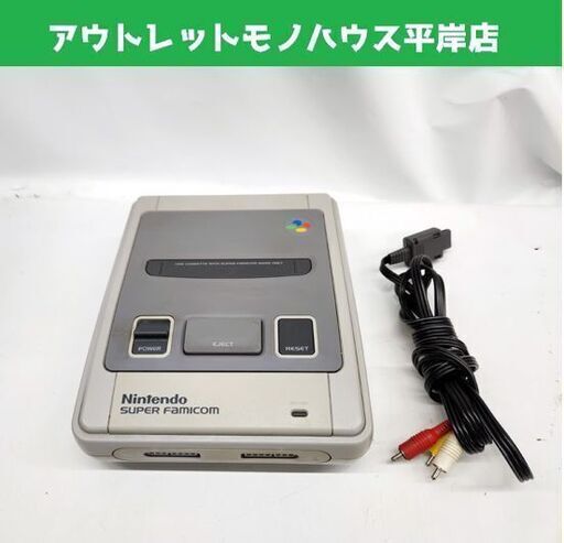 任天堂 SFC 本体 HVC-002 動作確認済み AVケーブル