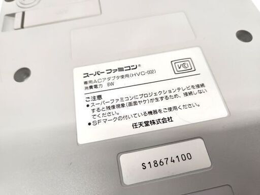 任天堂 SFC 本体 HVC-002 動作確認済み AVケーブル
