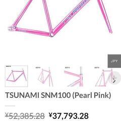 37800円の新品最新モデルTsunami ピストバイクフレームの画像
