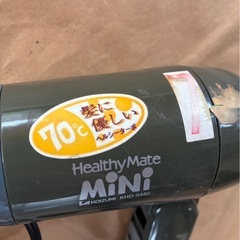 コンパクトドライヤーの画像
