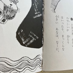 なぞなぞあそび 絵本の画像
