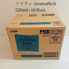 ソフラン アロマリッチ サラ (アクアフラワーアロマの香り) 柔...