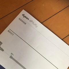 ダイソン掃除機の画像
