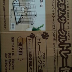 ペットサークル
