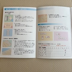 くもん出版 磁石あいうえお盤の画像