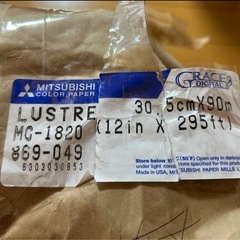 【開封済】三菱カラーペーパー（Luster)MG-1820 30.5cm×90m2巻セットの画像