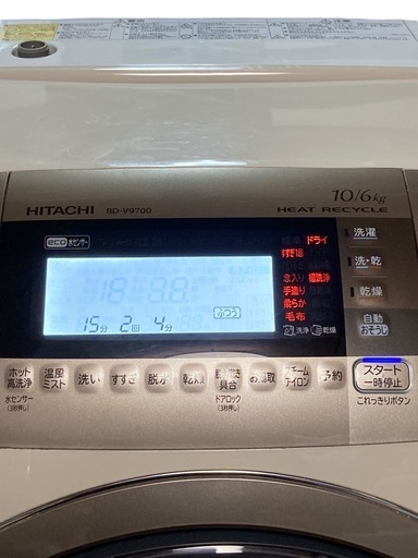 HITACHI 日立 BD-V9700L 電気洗濯乾燥機