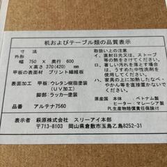 美品 スリーアイ こたつテーブルの画像