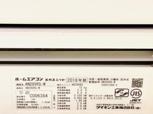 取引終了しました