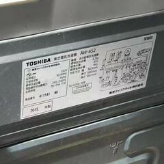 【取引中】2015年製 東芝洗濯機 AW-4S2 TOSHIBAの画像