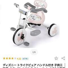 ディズニー ミニー トライクピュア