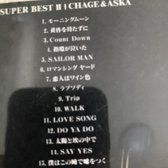 チャゲ&飛鳥　CDの画像