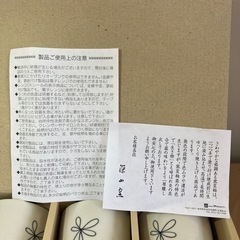 Hana Hana 花の刺繍 コップ5セット コースター　の画像