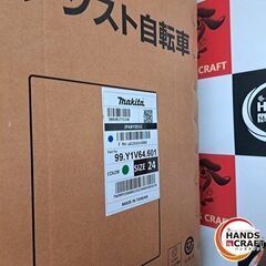 ✨マキタ未使用BY001GZ電動アシスト自転車40V本体のみ✨うるま市