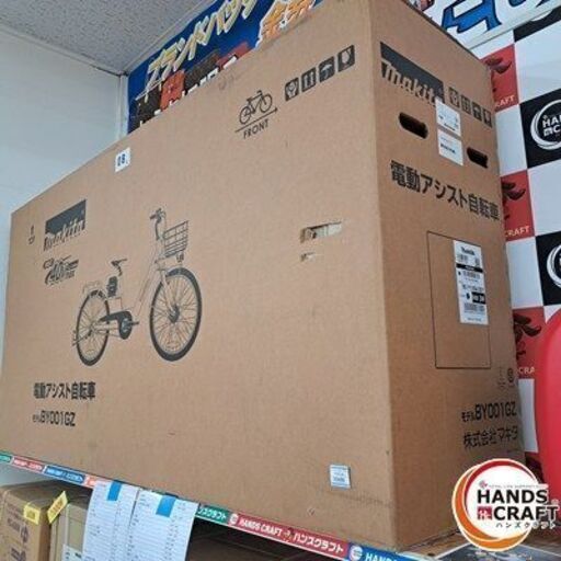 ✨マキタ未使用BY001GZ電動アシスト自転車40V本体のみ✨うるま市
