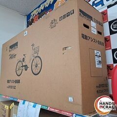 ✨マキタ　未使用　BY001GZ　電動アシスト自転車　40V　本体のみ✨うるま市田場✨の画像